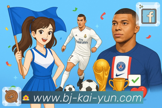 开云App亮点：赛事筛选、焦点对阵、摘要解读与互动讨论